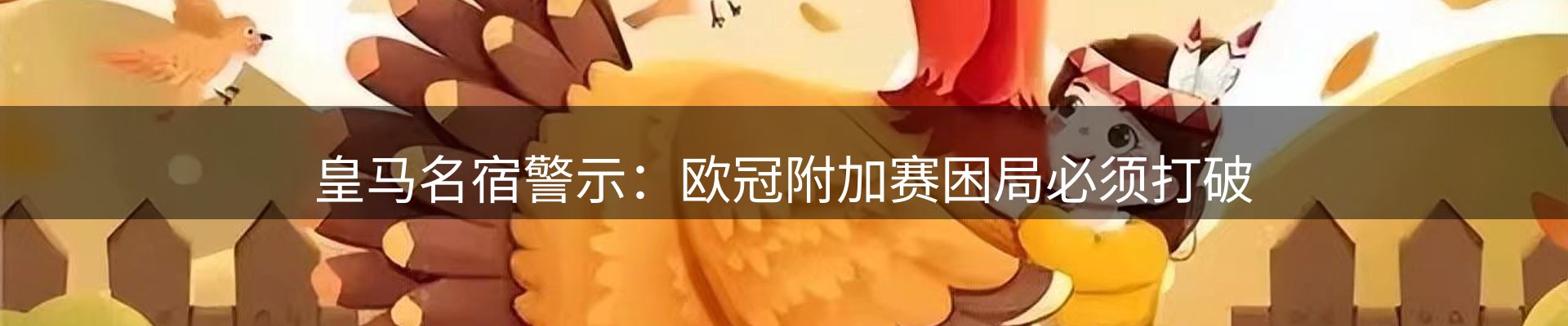 每日热点